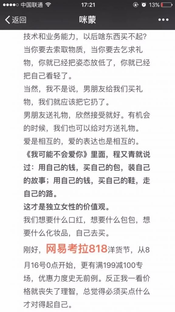 我整理了15个活动推广的线上渠道，建议收藏_新客网